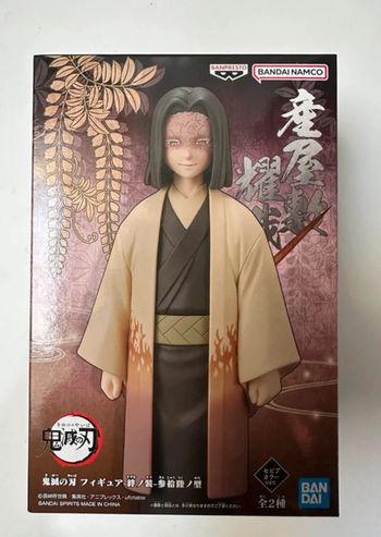 Demon Slayer - Kimetsu No Yaiba Vol.36 - Kagaya Ubuyashiki - Figurine Qposket