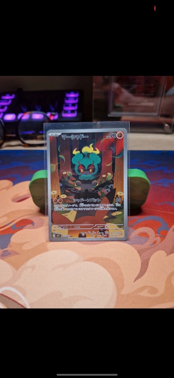 Marshadow AR m1L