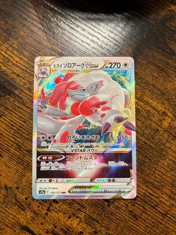 Carte Pokémon japonaise