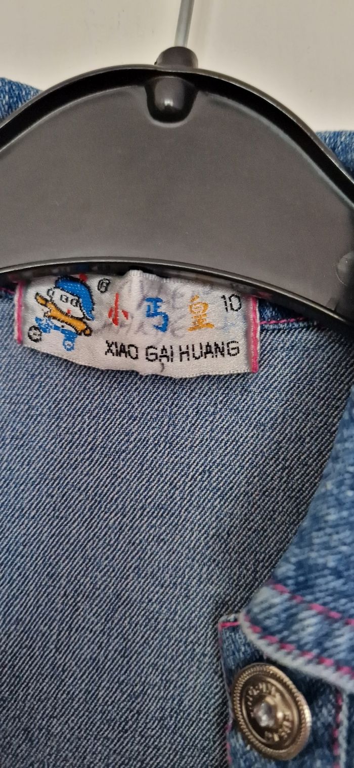 Veste en jeans fille 3 ans - photo numéro 3