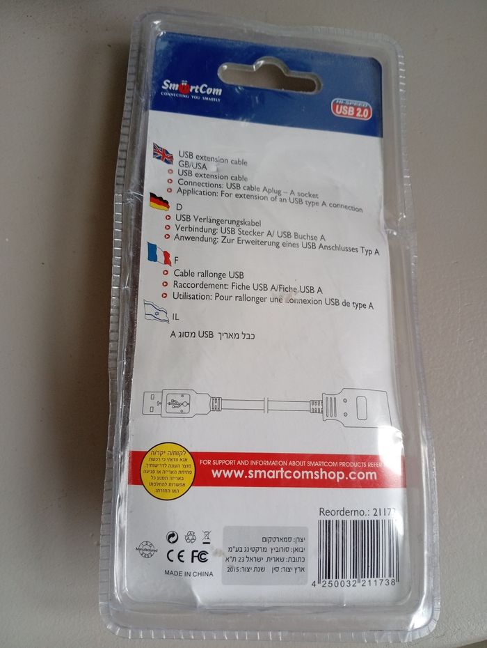 Câble d' extension USB 2.0 - photo numéro 3