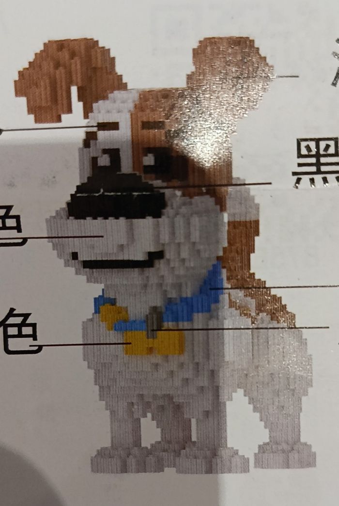 blocs de construction - photo numéro 3