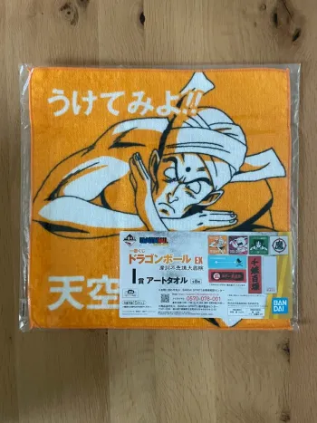 Dragon Ball – Serviette Nam Ichiban Kuji EX Makafushigi Dai-Bouken 30 x 30 cm