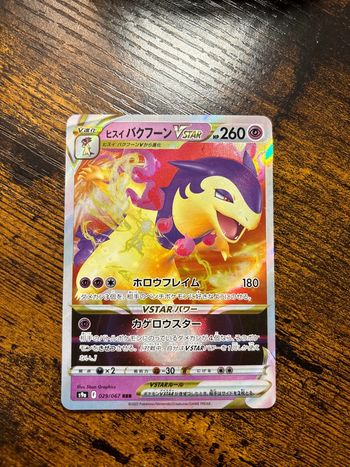 Carte Pokémon japonaise