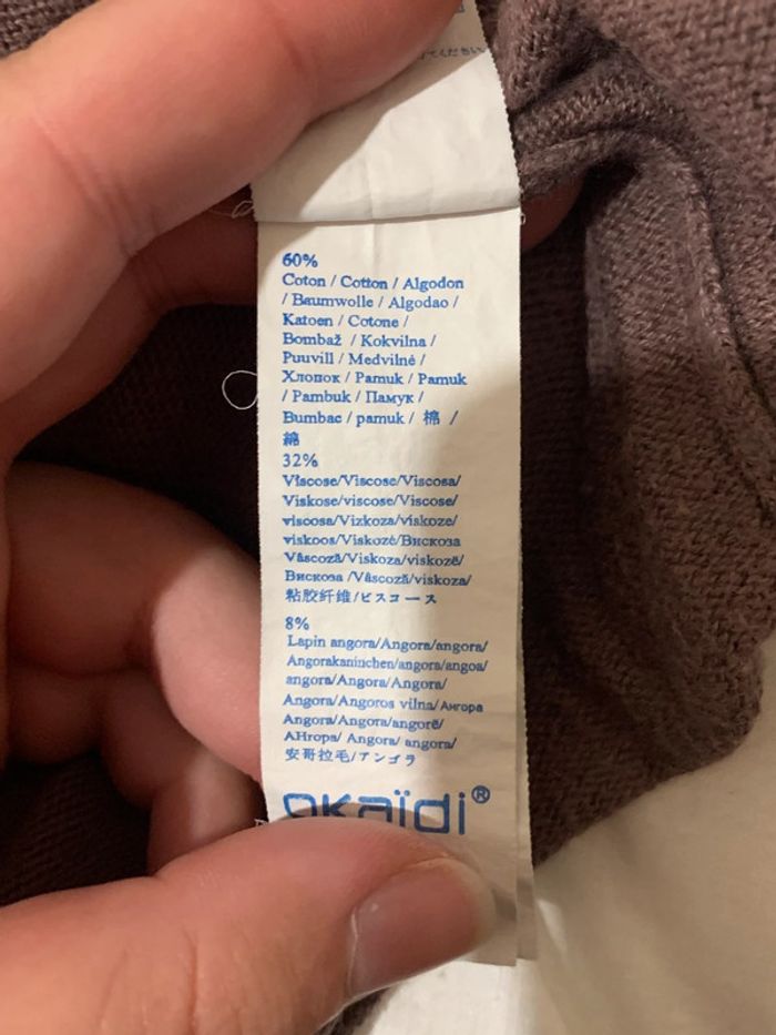 Gilet Okaïdi 8 ans - 126 cm - photo numéro 4