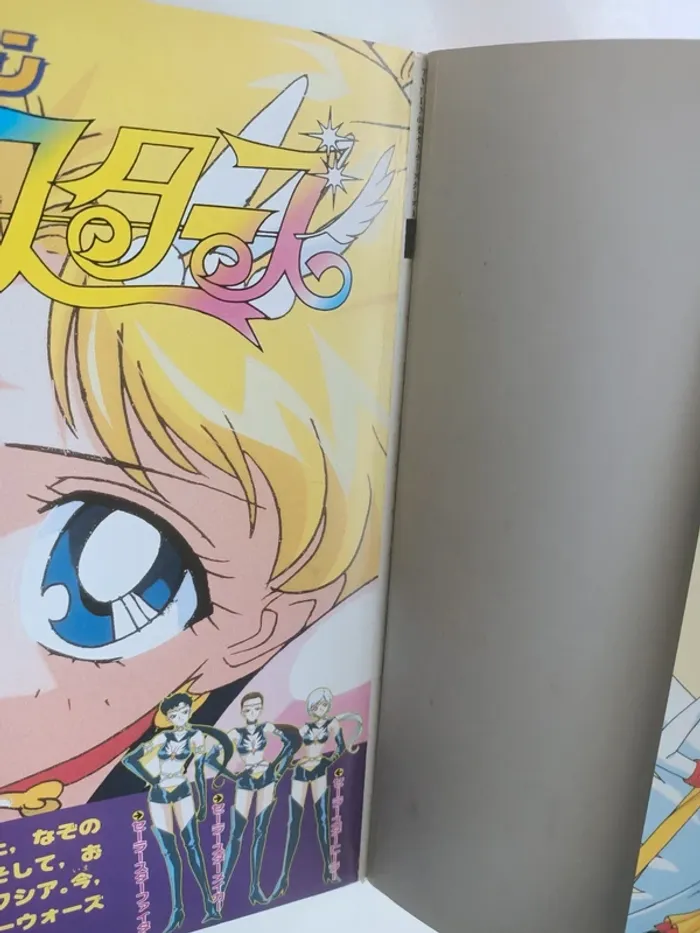 Livre vintage Pretty Guardian Sailor Moon : Sailor Stars (TV Magazine Deluxe) - photo numéro 7