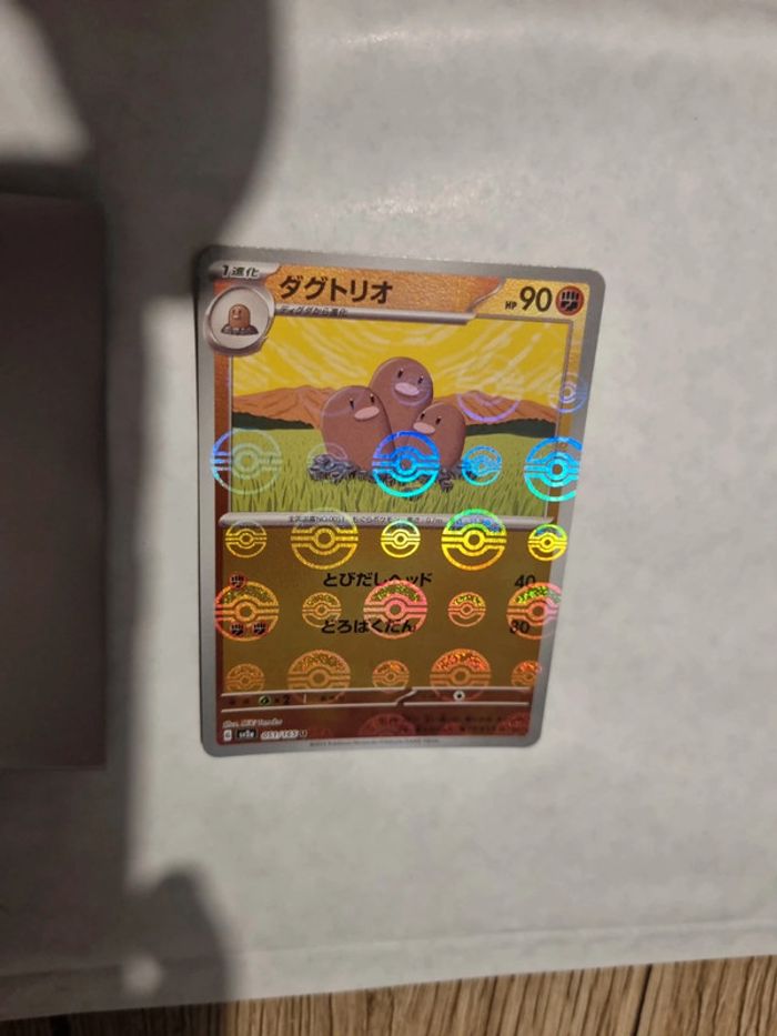 carte pokémon 151 pokéball triopikeur 051/165 u sv2a japonais jap japonaise sortie de booster - photo numéro 2