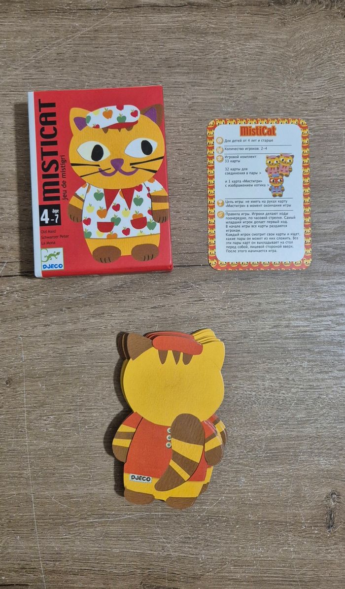 Jeu Misticat - photo numéro 3