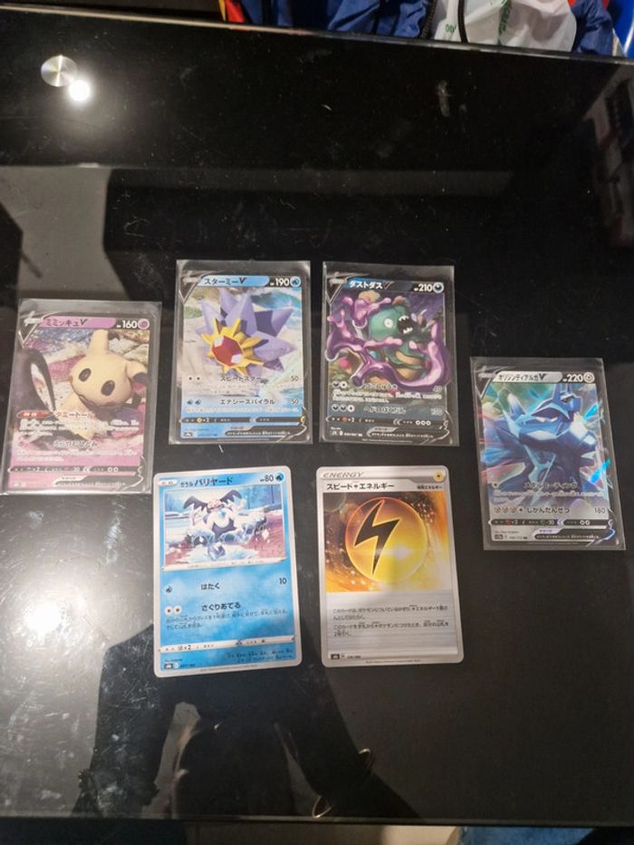 Carte pokemon japonaise