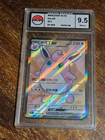 Carte pokémon gradée 179/151