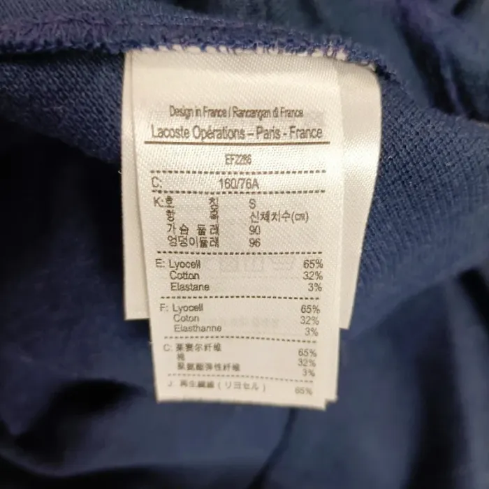 Robe polo bleu marine manches longues Lacoste – taille S A979 - photo numéro 9