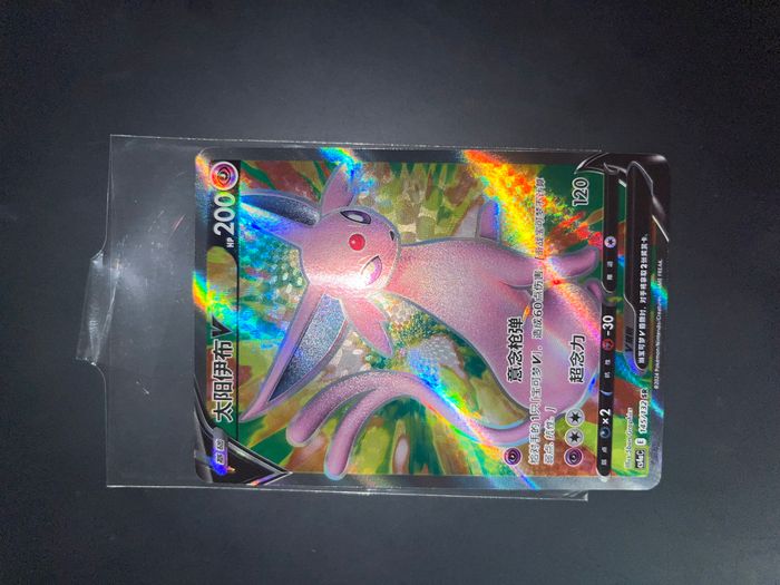Carte pokémon Espeon / Mentali V SR Cs4aC 145/132 nine colors gathering - photo numéro 2