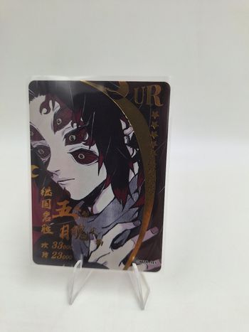 Carte UR Demon Slayer GMZR-151