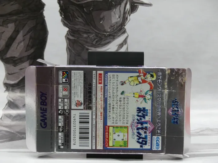 Pokémon Version Cristal – GBC Jap – Complet – TBE - photo numéro 5