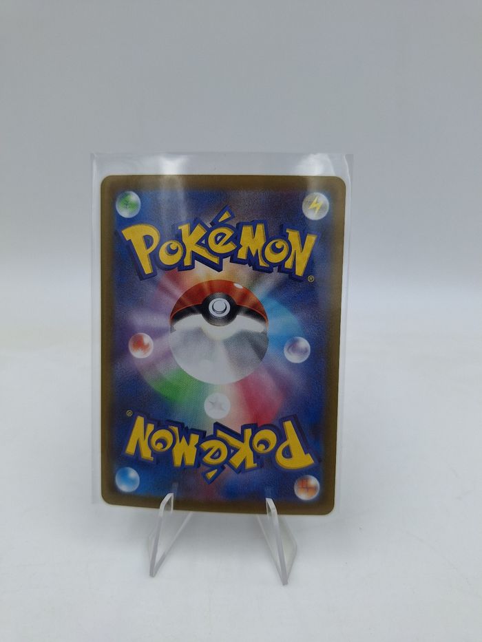 Carte Pokemon Hatterene V 065/172 JAP - photo numéro 2