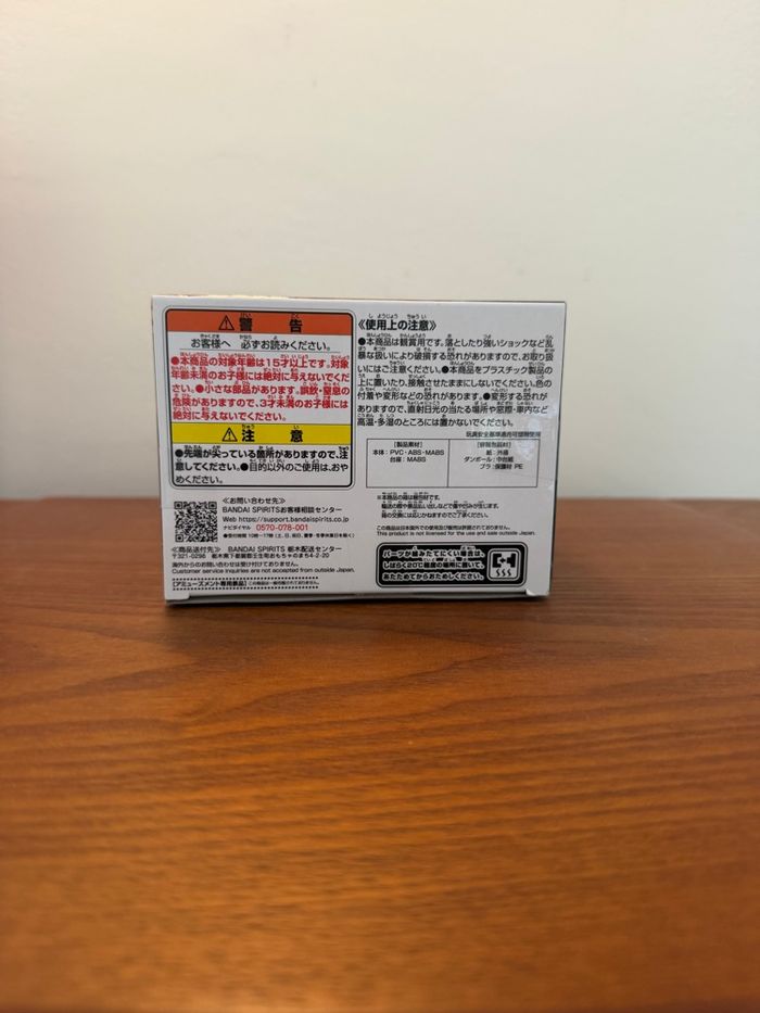 Figurine Bakugo The Amazing Heroes Plus - My Hero Academia - photo numéro 6