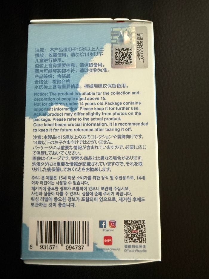 Pin for love labubu boîte bleue - photo numéro 2