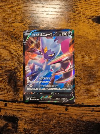 Carte pokémon japonaise