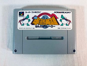 Hanjuku Eiyuu Aa, Sekaiyo Hanjukunare...!! SFC JAP Jeu Loose Bon état