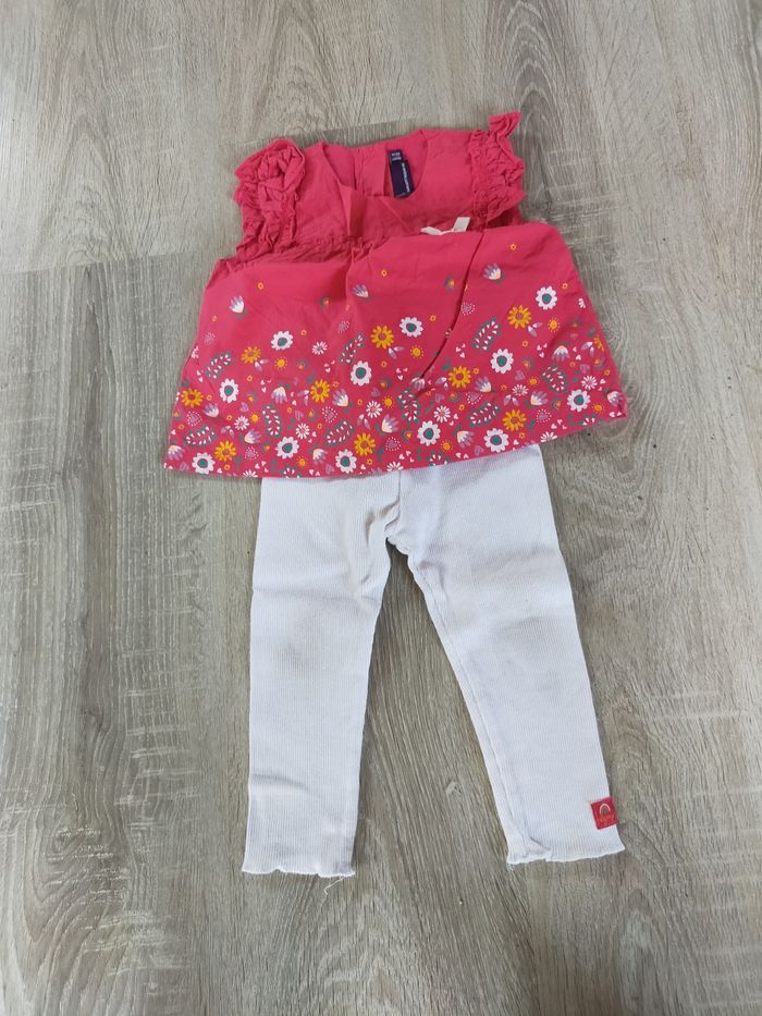 Ensemble sergent major