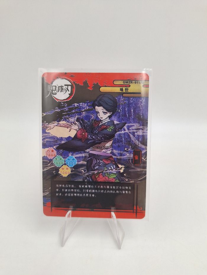Carte SSR Démon Slayer GMZR-011/S - photo numéro 2