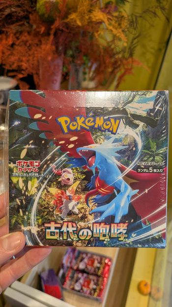 Display pokemon ancient roar/ faille paradoxe japonais