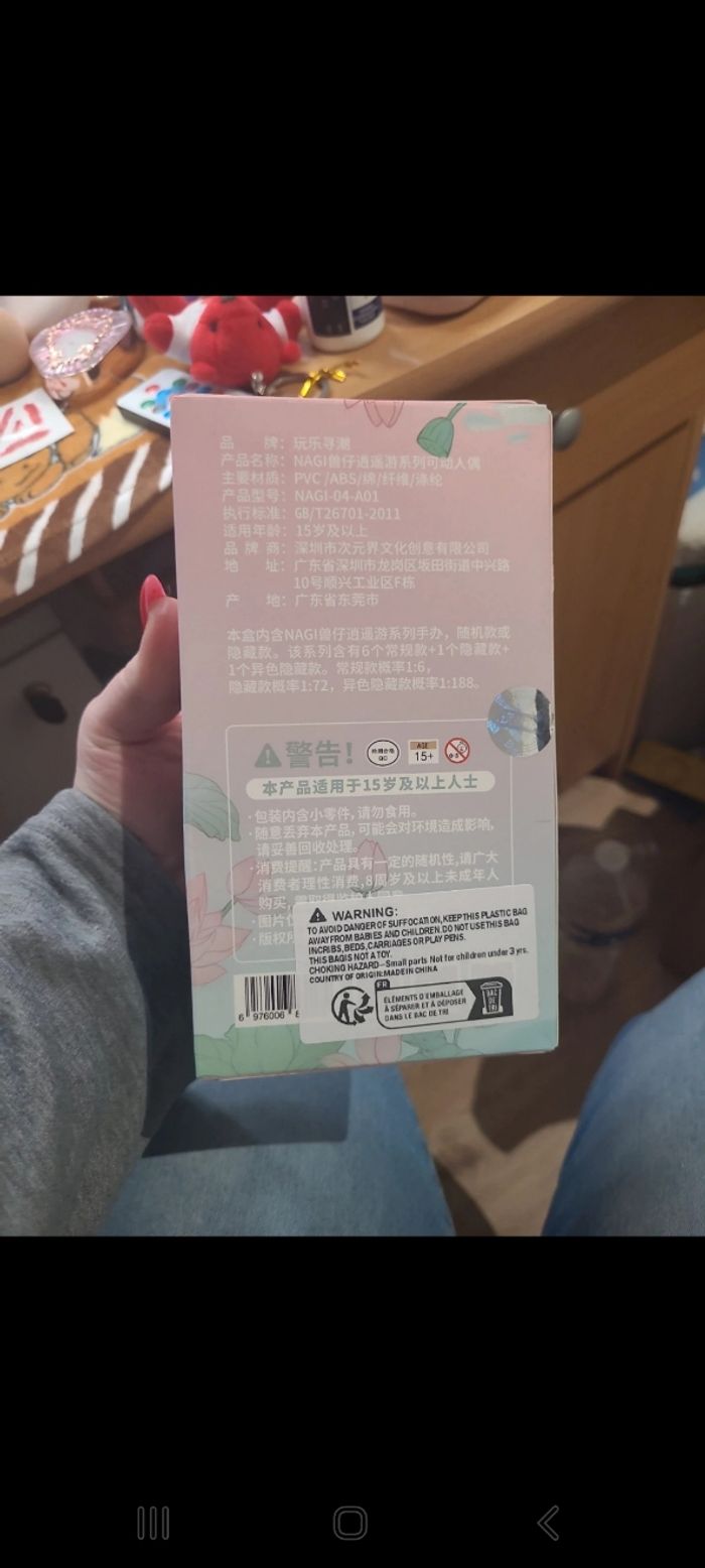 Poupée mystère articulé - photo numéro 3