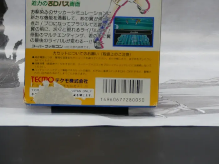 Captain Tsubasa IV: Pro no Rival-tachi – Super Famicom Jap – Complet – TBE - photo numéro 3