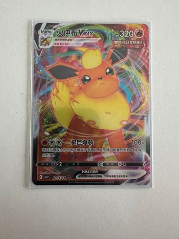 Lot de 9 cartes Gem Pack 2 chinois