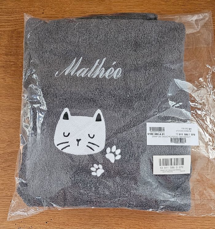 Drap de bain personnalisé
