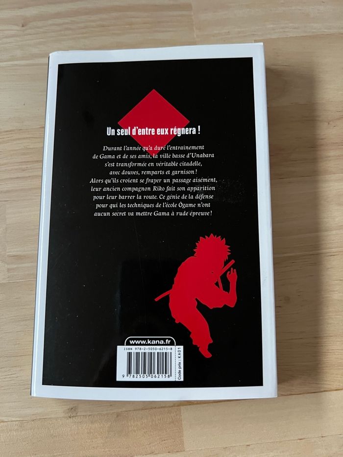 Manga Gamaran Tome 14 – Yosuke Nakamaru – Très Bon État - photo numéro 4