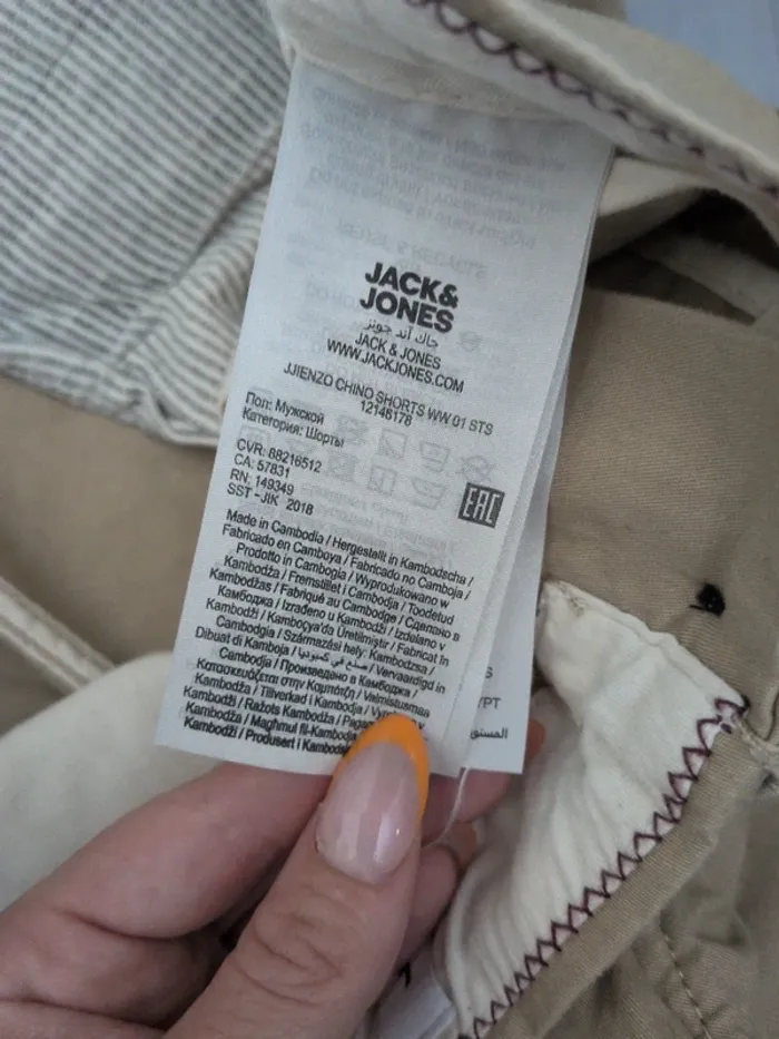 Short Jack & Jones - Taille 40 - Neuf avec Étiquette - photo numéro 6