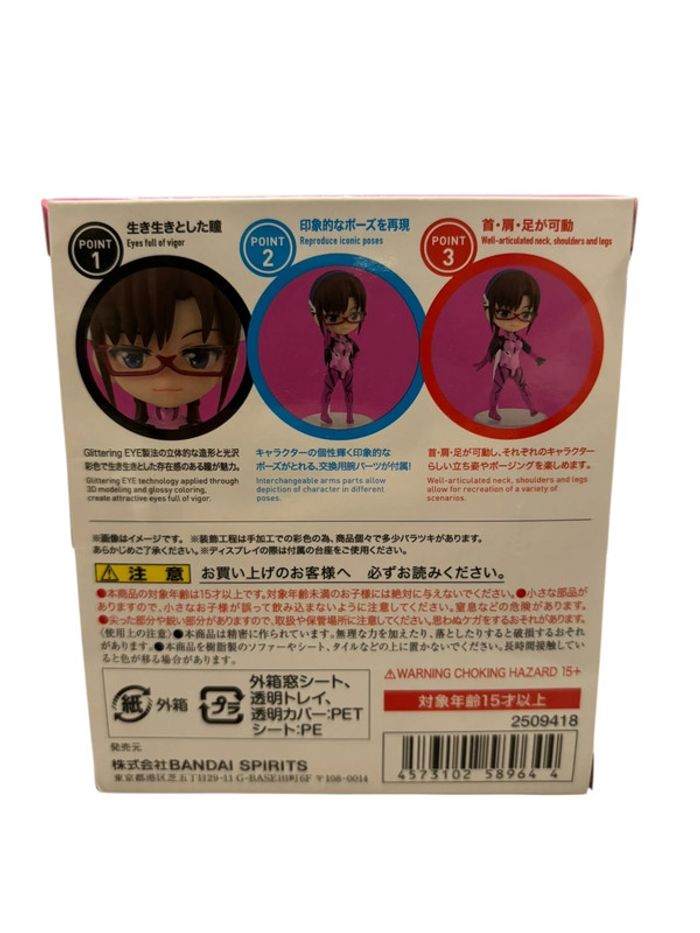 Figurine Figuarts Mini Evangelion Makinami Mari Illustrious 013 Tamashi Nations Bandai neuf - photo numéro 2