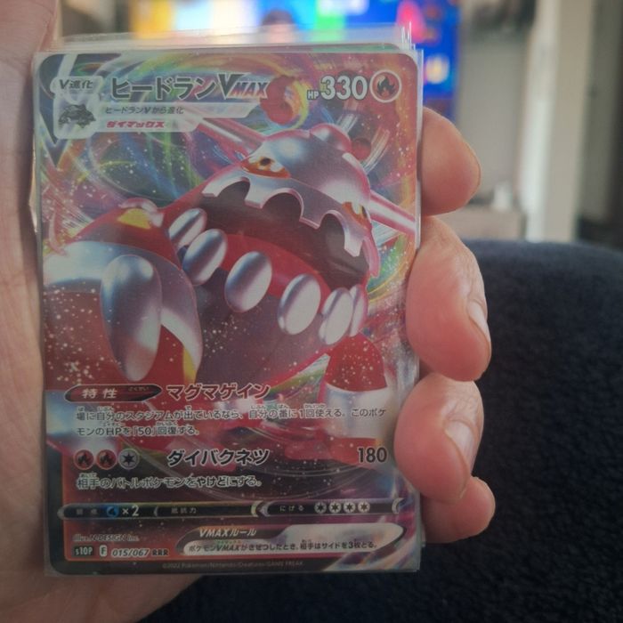 Carte Pokemon HEATRAN Vmax 015/067 Ultra Rare S10P JAP Japanese NEUF