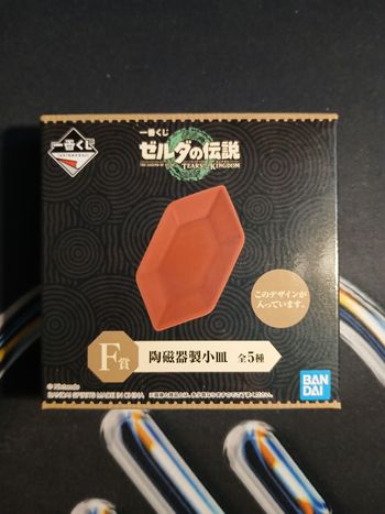 Rubis rouge Zelda : "Tears of The Kingdom" - Ichiban Kuji - Lot F