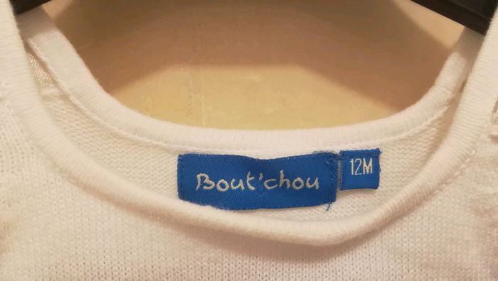 Débardeur avec volant T12 mois - V92B - photo numéro 2