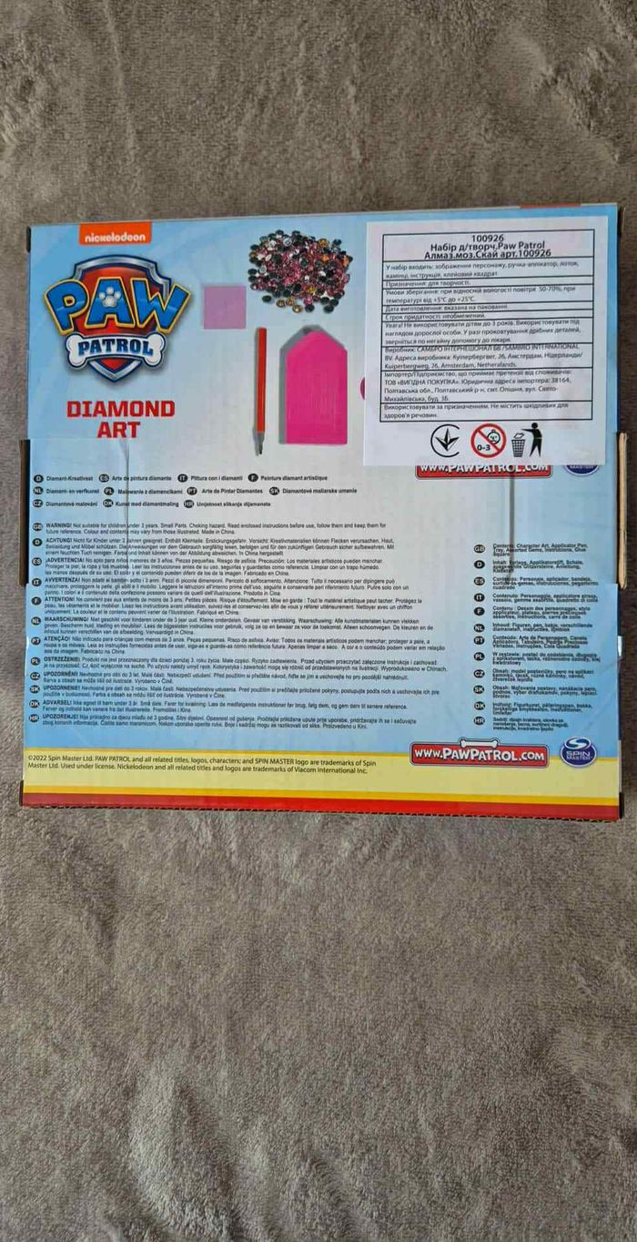 PAW Patrol Diamond Painting Art - skye - photo numéro 3