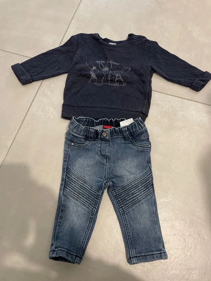 Ensemble garçon - photo numéro 2