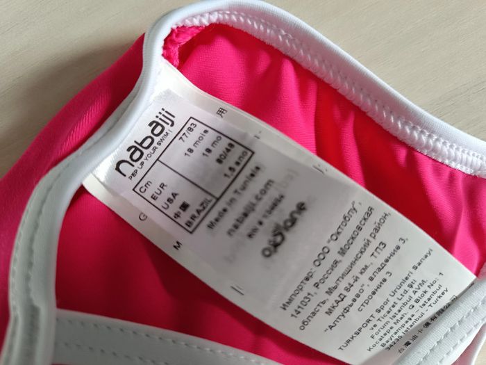 maillot de bain - photo numéro 2