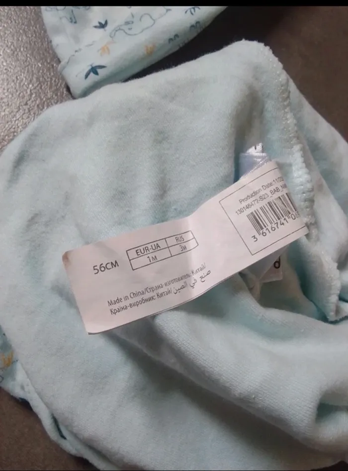 Pyjama moufles intégré +chapeau mixte - photo numéro 8