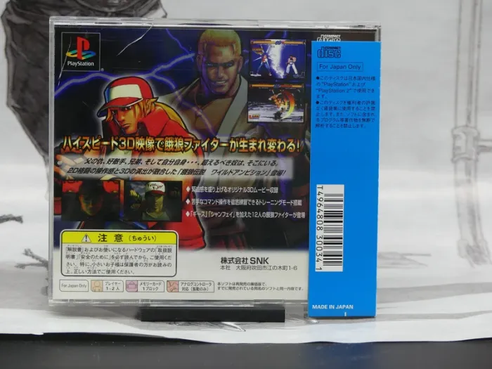 Fatal Fury: Wild Ambition – PS1 Jap – Complet – TBE - photo numéro 5