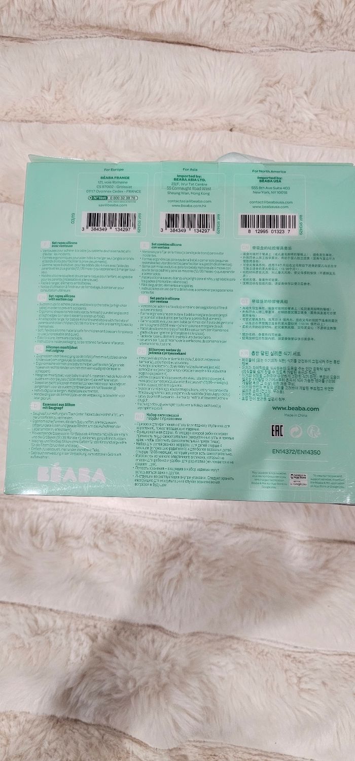 Ensemble de coffret repas en silicone Beaba Neuf - photo numéro 6