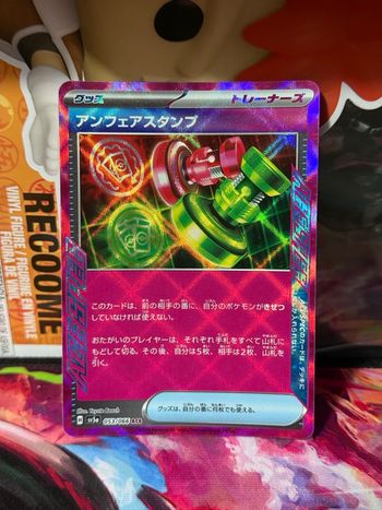 Pokémon Unfair stamp 053/066 Crimson Haze - SV5A