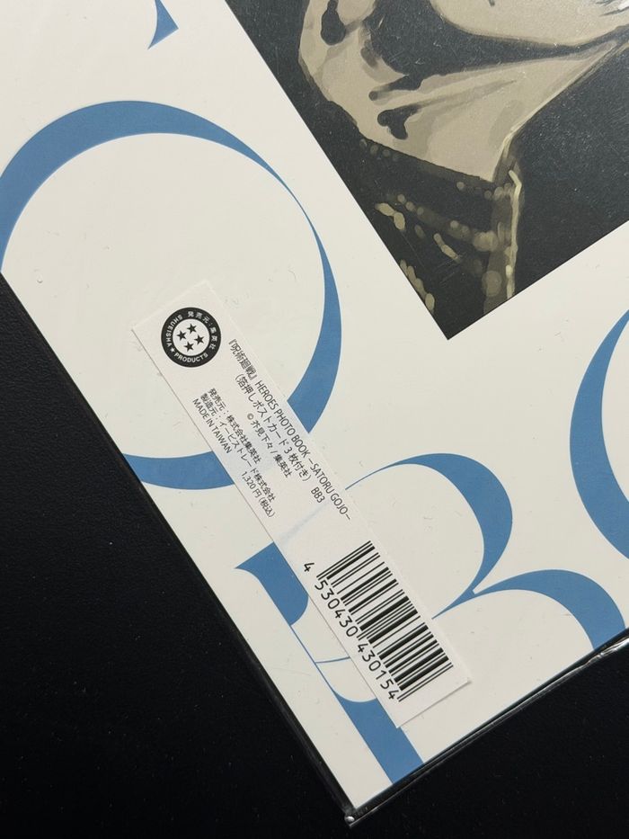 Jujutsu Kaisen - Photo Heroes Book - Gojo Satoru - Artbook - photo numéro 4