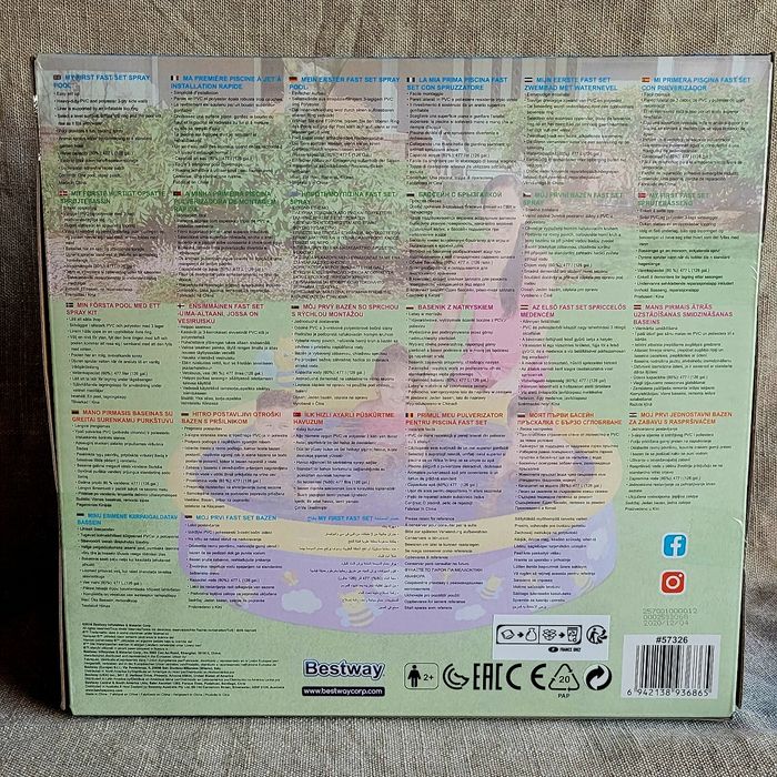 Piscine pour enfant d152 - photo numéro 2