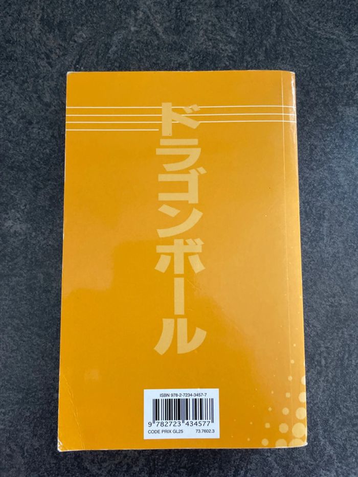 Manga Dragon Ball - photo numéro 2