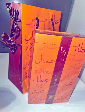 Eau de parfum Kalemat - Arabian Oud 100ml