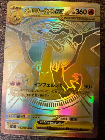 Mega Dracauteu EX gold japonais 116/80