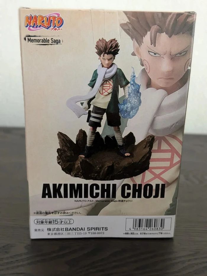 Figurine Naruto - Naruto - Banpresto - photo numéro 3