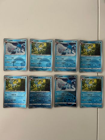 Lot Givrali / Glaceon gempack volume 2